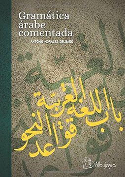 portada Gramática Árabe Comentada