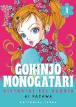 portada GOKINJO MONOGATARI 01 (in Spanish)
