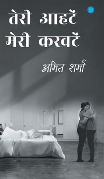 portada Teri Aahaten Meri Karvaten (en Hindi)