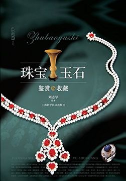 portada Appreciation and Collection of Jewelry and Jade