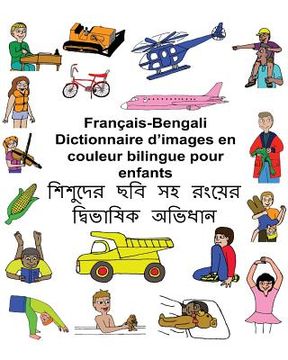 portada Français-Bengali Dictionnaire d'images en couleur bilingue pour enfants (in French)