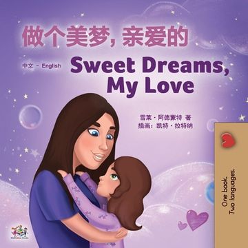 portada Sweet Dreams, My Love (Chinese English Bilingual Children's Book - Mandarin Simplified): Chinese Simplified- Mandarin