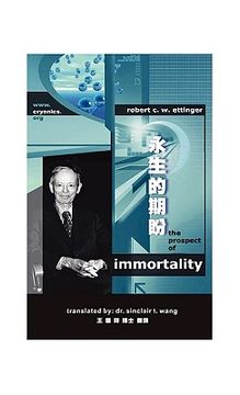 portada The Prospect of Immortality in Bilingual American English and Traditional Chinese 永生的期盼 美式英&#2