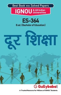 portada Es-364 दूर शिक्षा (in Hindi)