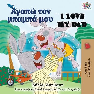 portada I Love My Dad (Greek English Bilingual Book)