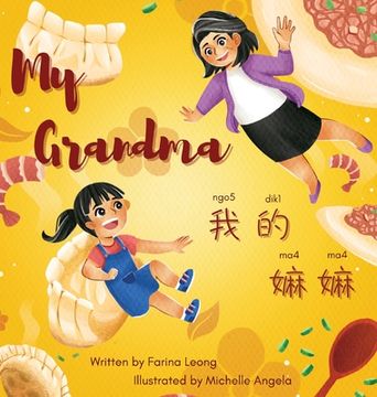 portada My Grandma: A bilingual book written in spoken Cantonese (Traditional Chinese) with Jyutping & English