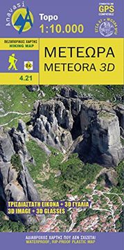 portada Meteora 3d (en Griego moderno)