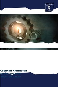 portada Профессионализм в сестр& (en Ruso)