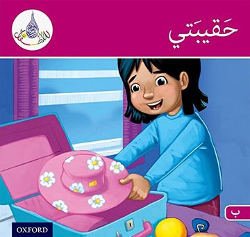 portada Arabic Club Readers: Pink Band: My Suitcase (en Inglés)