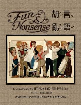 portada Fun and Nonsense (Traditional Chinese): 02 Zhuyin Fuhao (Bopomofo) Paperback Color