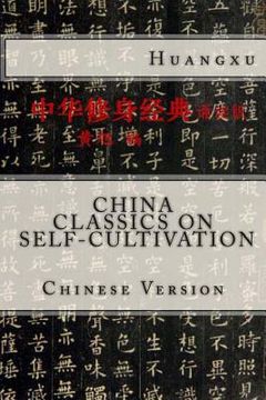 portada China Classics on Self-Cultivation: Chinese Version