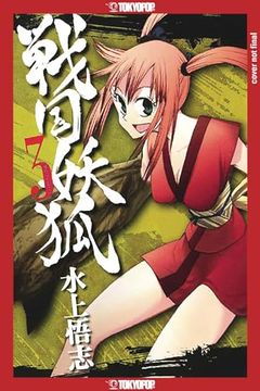portada Sengoku Youko, Volume 3 (3) (en Inglés)