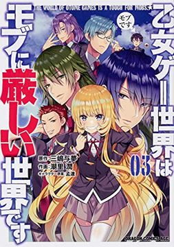 portada Trapped in a Dating Sim: The World of Otome Games is Tough for Mobs (Manga) Vol. 3 (en Inglés)