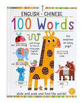 portada Slide and Seek: 100 Words English-Chinese (my First Slide & Seek) (en Inglés)