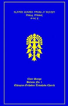 portada The Ethiopian Orthodox Tewahedo Church Hymn Book - Choir Songs Volume No. 1 (en Amárico)
