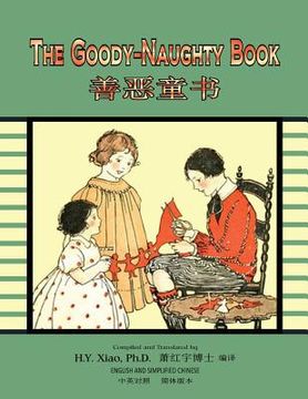 portada The Goody-Naughty Book (Simplified Chinese): 06 Paperback B&w