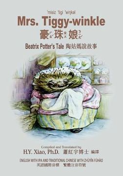 portada Mrs. Tiggy-Winkle (Traditional Chinese): 07 Zhuyin Fuhao (Bopomofo) with IPA Paperback B&w