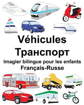 portada Français-Russe Véhicules Imagier bilingue pour les enfants (en Francés)