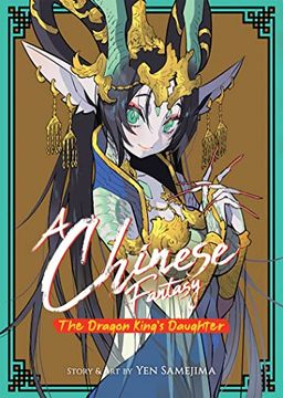 portada A Chinese Fantasy: The Dragon King'S Daughter [Book 1] (en Inglés)