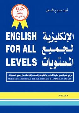 portada english for all levels: an essential reference for all students & learners of english (in English)