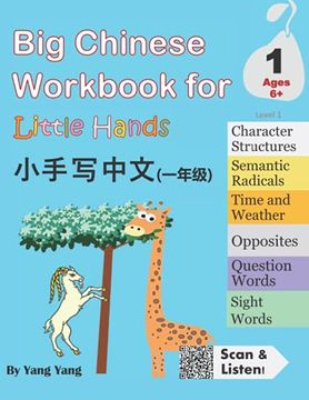portada Big Chinese Workbook for Little Hands Level 1 Ages 6+: Volume 2 (en Inglés)