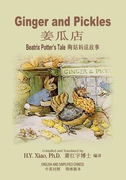 portada Ginger and Pickles (Simplified Chinese): 06 Paperback Color