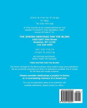 portada Shabbat Siddur Edot Hamizrach in Extra Large Print: The Jewish Heritage for the Blind - Extra Large Print Shabbat Siddur Edot Hamizrach Edition (in English)