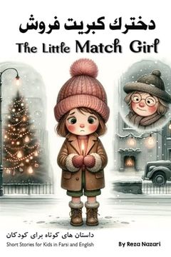 portada The Little Match Girl: Short Stories for Kids in Farsi and English (in English)