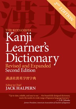 portada The Kodansha Kanji Learner'S Dictionary: Revised and Expanded: 2nd Edition (en Inglés)