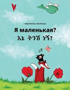 portada Ya malen'kaya? Ene tenese nane?: Russian-Amharic: Children's Picture Book (Bilingual Edition) (en Ruso)