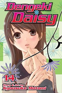 portada Dengeki Daisy , Vol. 14