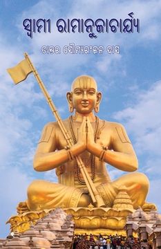 portada Swami Ramanujacharya (en Oriya)