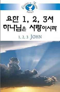 portada Living in Faith - 1 2 3 John Korean (en Inglés)