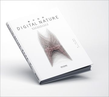 portada Digital Nature: Decoding Zhang Zhoujie Digital Lab (en Inglés)