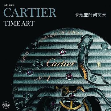 portada Cartier Time Art: Mechanics of Passion