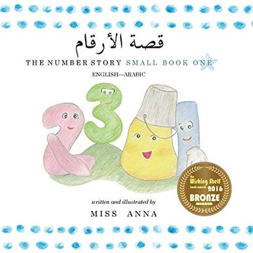 portada The Number Story 1 قصة الأرقام: Small Book One English-Arabic (Arabic Edition) (en Árabe)