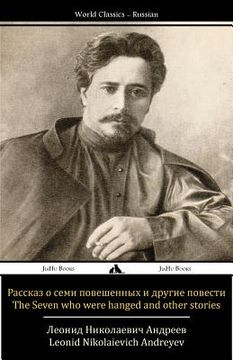 portada The Seven Who Were Hanged and Other Stories: Rasskaz O Semi Poveshennykh I Drugie Povesti (in Russian)
