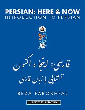 portada Persian Here and Now: Introduction to Persian 