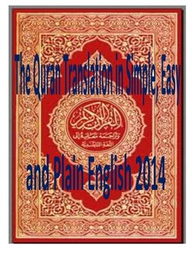 portada The Quran Translation in Simple, Easy and Plain English 2014 (en Inglés)