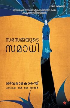 portada Sarasammayude samadhi (en Malayalam)