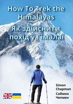 portada How to Trek the Himalayas (in Ukrainian)