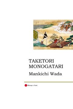 portada Taketori Monogatari: The Tale of the Bamboo-Cutter (in English)