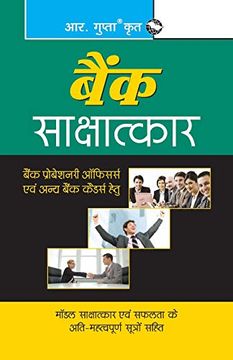 portada Bank Interviews for Ibps (Cwe) Successful Candidates (Hindi) (en Inglés)