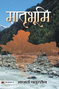 portada Matribhoomi (in Hindi)