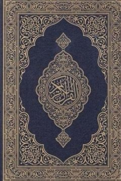 portada Mushaf: Quran Kareem (en Árabe)