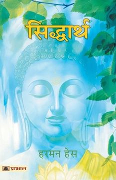 portada Siddhartha (in Hindi)