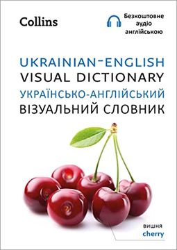 portada Ukrainian – English Visual Dictionary (Collins Visual Dictionary) (en Inglés)