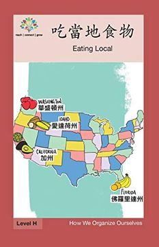 portada 吃當地食物: Eating Local (How we Organize Ourselves) (in Chinese)
