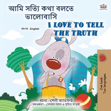 portada I Love to Tell the Truth (Bengali English Bilingual Children's Book) (in Bengalí)