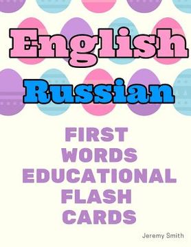portada English Russian First Words Educational Flash Cards: Learning basic vocabulary for boys girls toddlers baby kindergarten preschool and kids (in English)